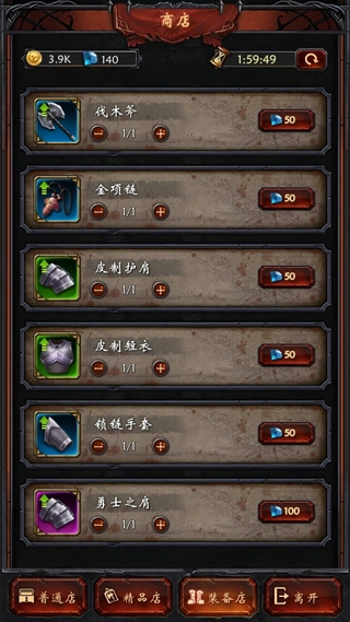 黑暗城堡国际版16