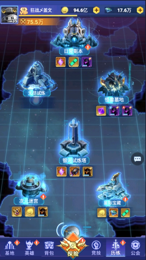 奧特曼格斗之熱血英雄圖片7