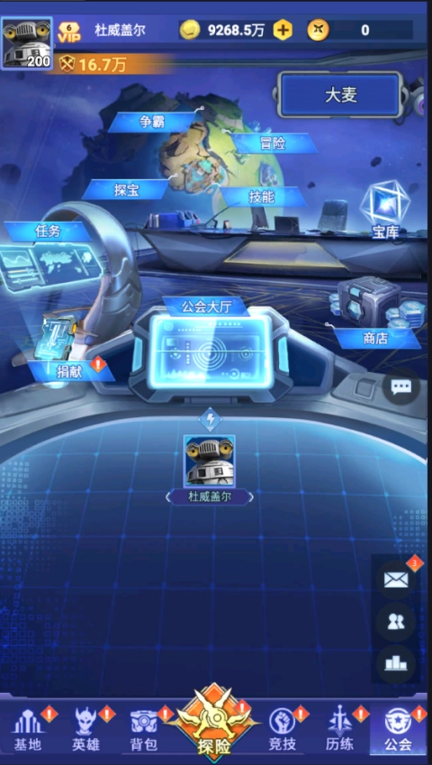 奧特曼格斗之熱血英雄圖片9