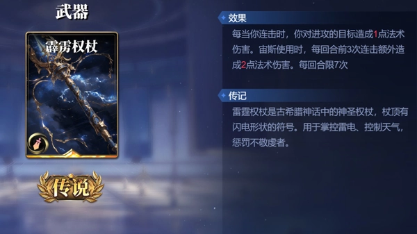 诸神竞技场图片