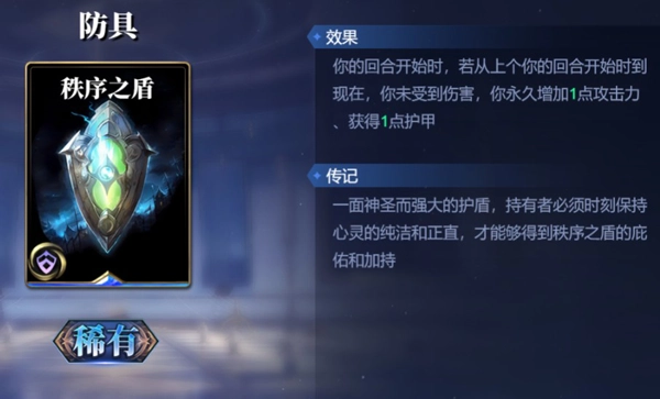 诸神竞技场图片