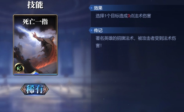 诸神竞技场图片