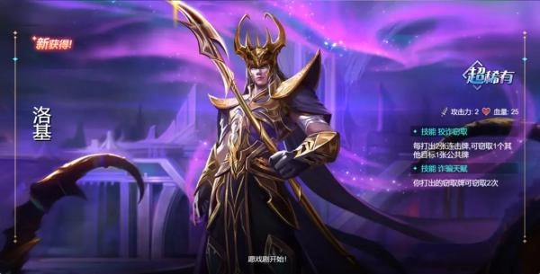 诸神竞技场图片