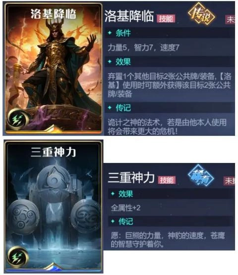 诸神竞技场图片