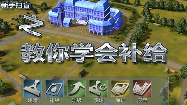 二战风云图片10