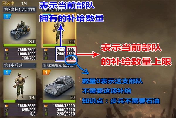 二战风云图片11