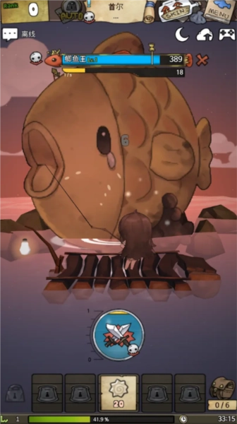 漂流少女内购版1