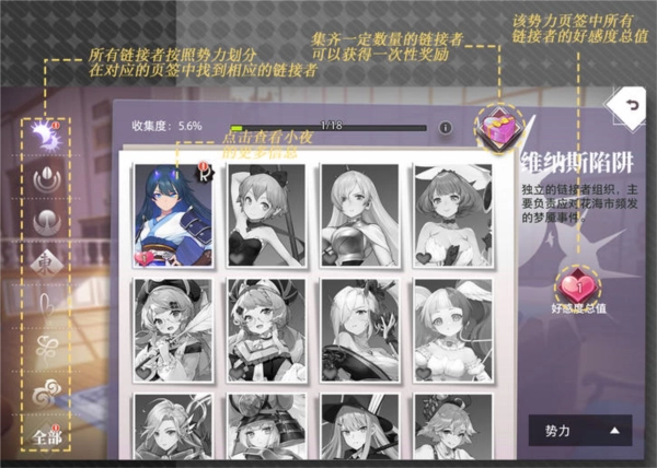 梦的第七章国际服图片