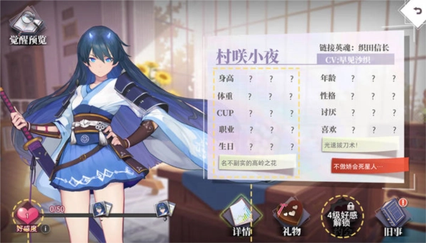 梦的第七章国际服图片