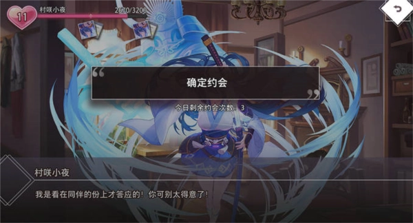 梦的第七章国际服图片