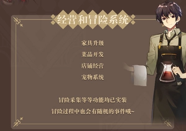 非日常邂逅故事图片