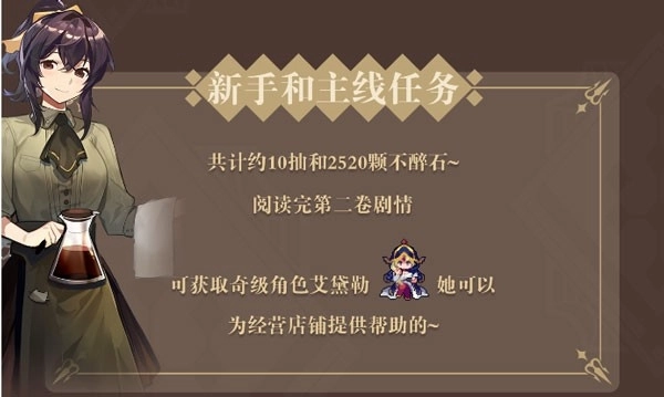 非日常邂逅故事图片