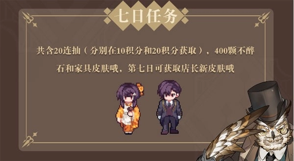 非日常邂逅故事图片