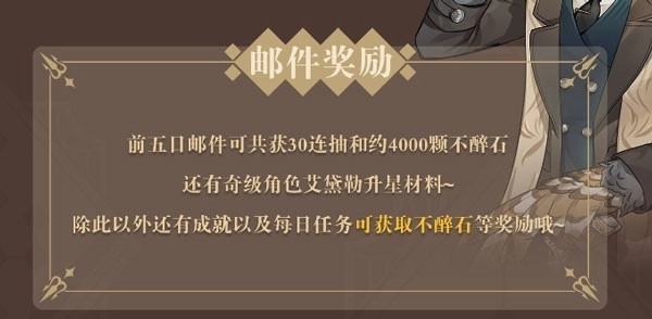 非日常邂逅故事图片