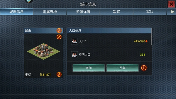 二战风云图片13