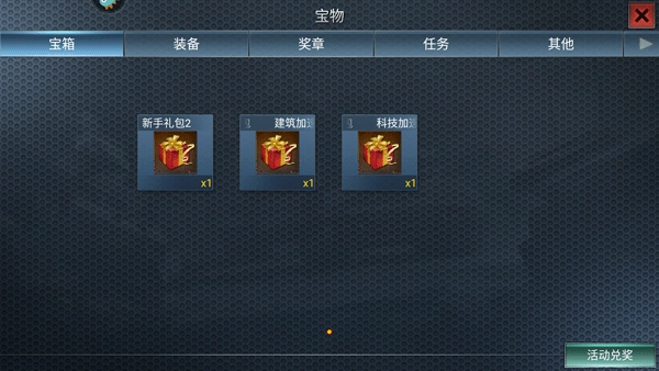 二战风云图片14