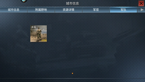 二战风云图片17