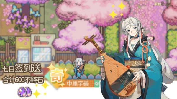 非日常邂逅故事图片