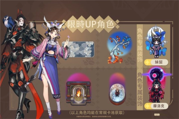 非日常邂逅故事图片