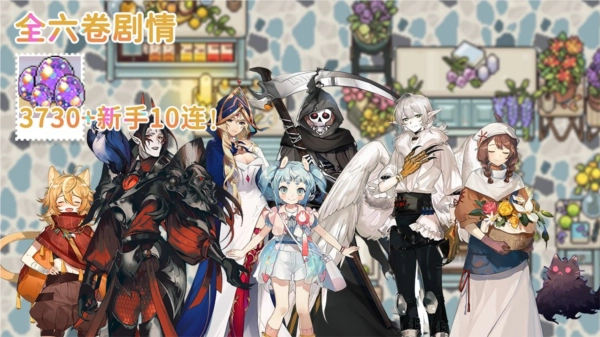 非日常邂逅故事图片