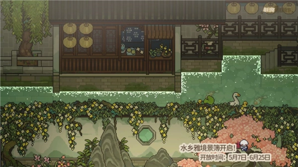 非日常邂逅故事图片