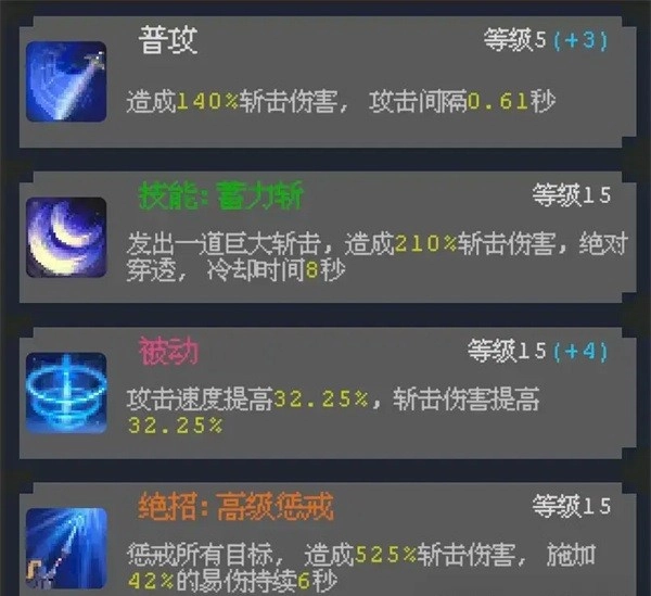 魔法之路图片8