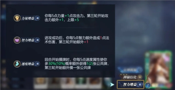 诸神竞技场图片