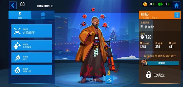 雷霆小分队图片