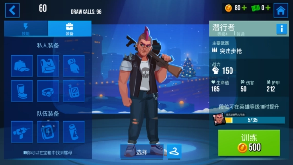 雷霆小分队图片