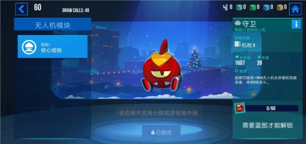 雷霆小分队图片