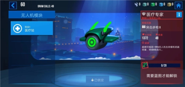 雷霆小分队图片