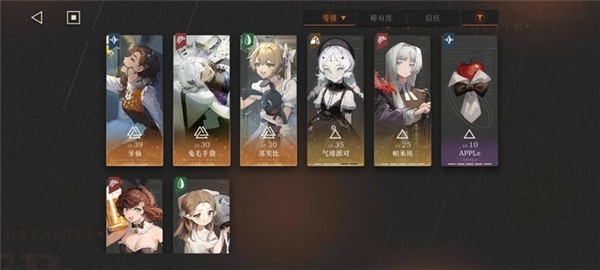 重返未来1999图片