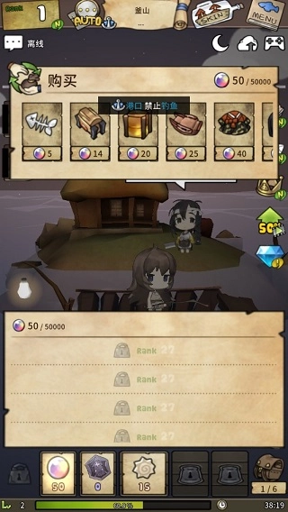 漂流少女内购版3