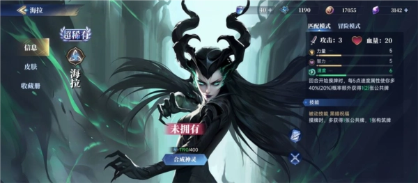 诸神竞技场图片