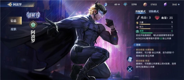 诸神竞技场图片