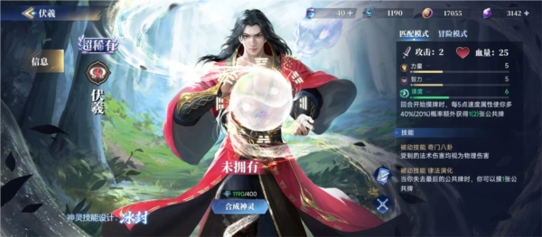 诸神竞技场图片