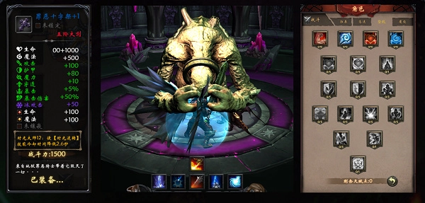 黑暗城堡国际版6