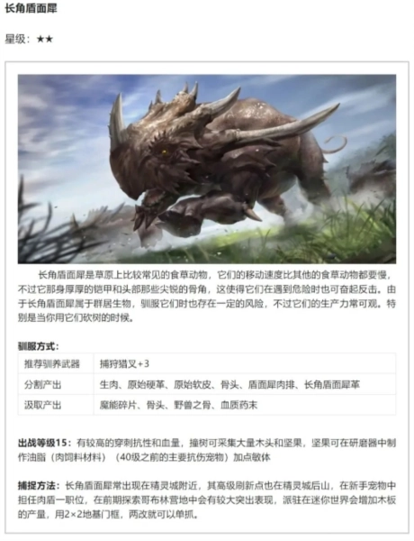 黑光生存进化图片22