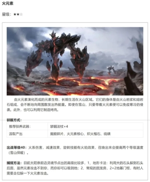 黑光生存进化图片23