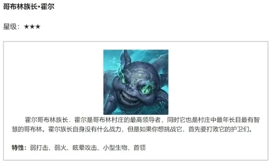 黑光生存进化图片24