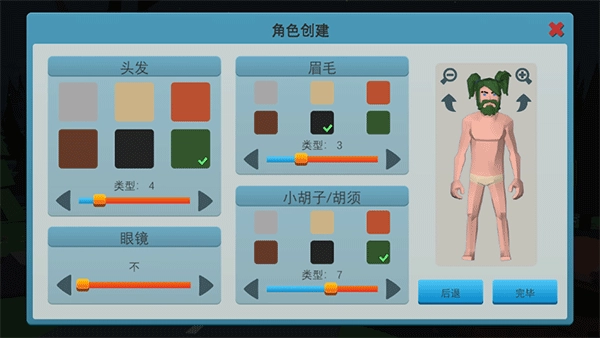 僵尸森林3图片6