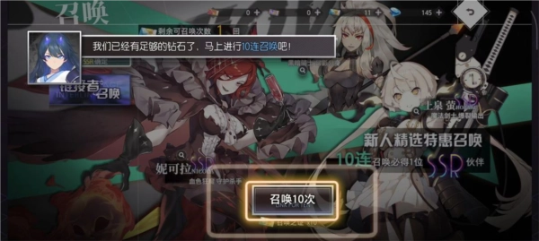 梦的第七章国际服图片