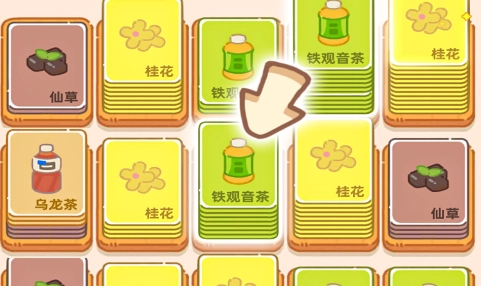 梦幻奶茶屋图片6