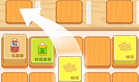 梦幻奶茶屋图片8