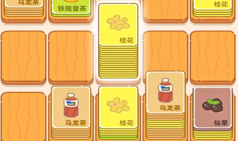 梦幻奶茶屋图片9