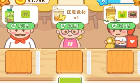 梦幻奶茶屋图片11