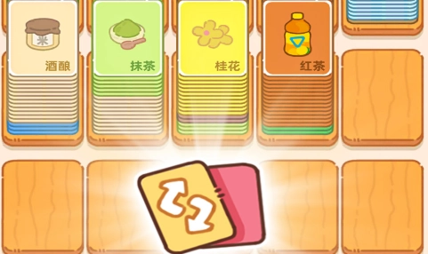 梦幻奶茶屋图片13