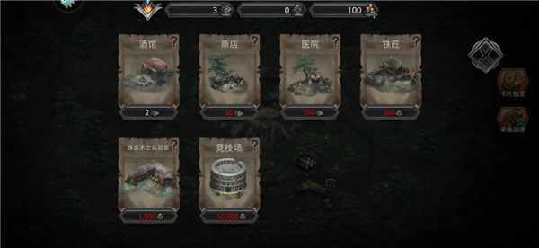 部落与战争游戏图片