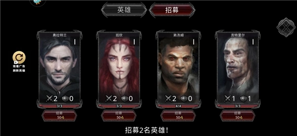 部落与战争游戏图片