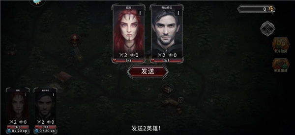 部落与战争游戏图片